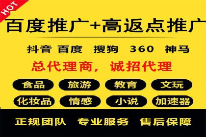今日头条信息流广告的优化方法与实战案例