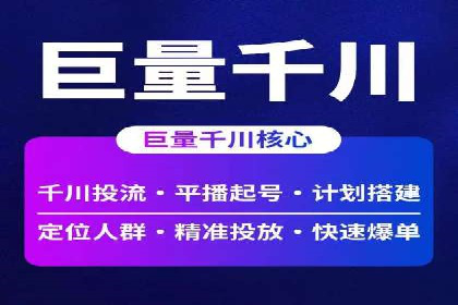 SEM外包助力企业品牌推广案例